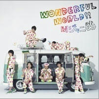 wonderful3.jpg