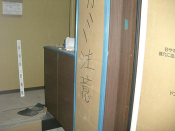 CIMG3013.jpg