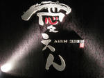 2009_1124_184625-IMG_0411.JPG