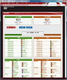 20101115005.jpg