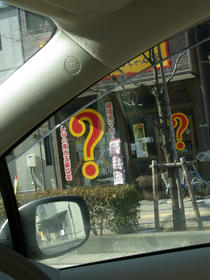 20120106_012.jpg