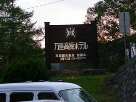 20120912_001.jpg