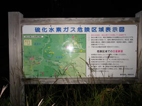 20120912_003.jpg