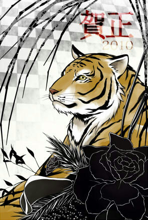 tora_silver02.jpg