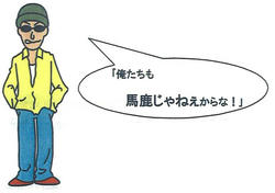 防犯住宅・泥棒