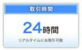 ２４