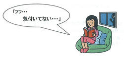 居空き　空き巣　忍び込み