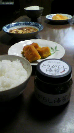 2011030411170000.jpg