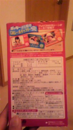 2011042319060000.jpg