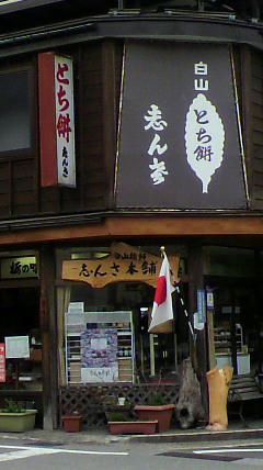 2011050314260000.jpg