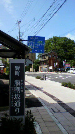 2011063010490000.jpg