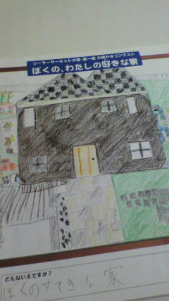 2011092611440000.jpg