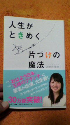 2011111920230000.jpg