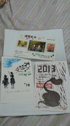 2013011410110000.jpg