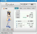 pangya_046.jpg