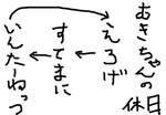 fimg_11195827949.png