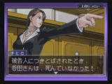 saiban04.gif