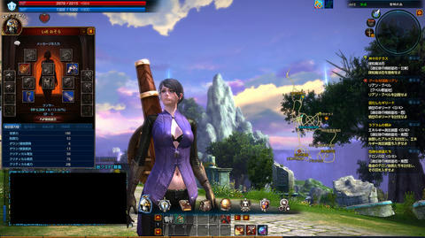 TERA_ScreenShot_20110809_110214.jpg