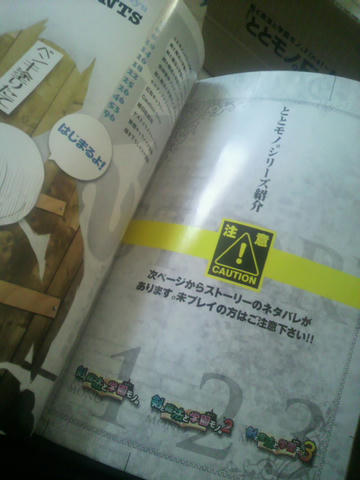 2011101312330000.JPG
