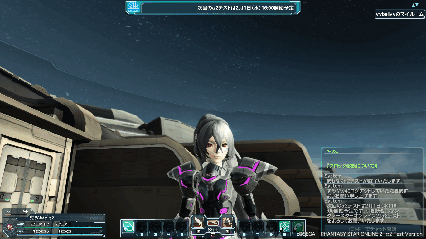 pso20120129_015207_000.png
