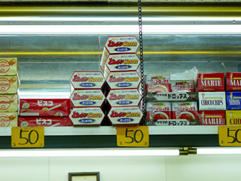 トシちゃんがＣＭしてたやつ。