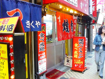 B級グルメの宝庫