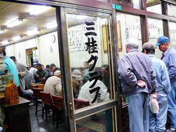 オッサンの憩いの場