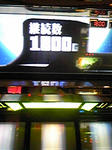 1800G.jpg
