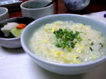 zosui.JPG