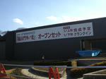 RIMG5629.jpg