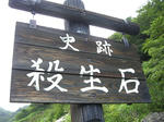 RIMG8838.jpg