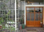 RIMG8850.jpg
