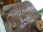 RIMG10607.jpg