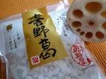 RIMG12812.jpg