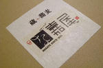 RIMG13950.jpg