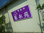 resize0346.jpg