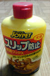 DVC00118.jpg