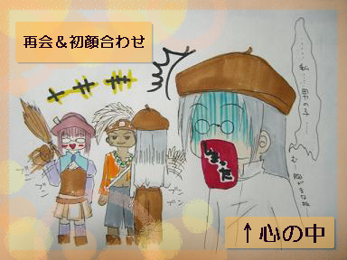 思い込みは、時に恐ろしい。