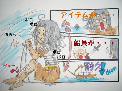 お風呂に入りたい・・・(;ε;`)