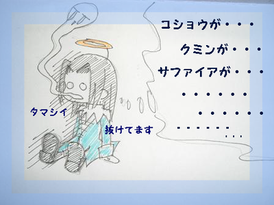 廃ならぬ灰になりました。。。