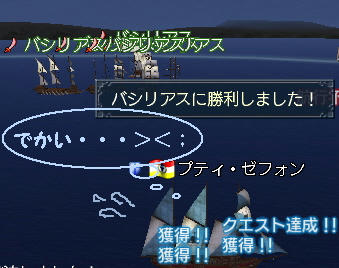 でも、かっちょよいのな・・・ﾎﾞｿﾎﾞｿ