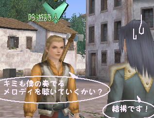 この人か！ｗ