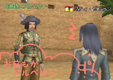 ガビーン；；