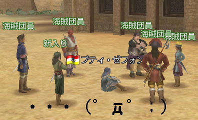 何これ＠＠；