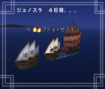 いくでぇ～～～！ｗ