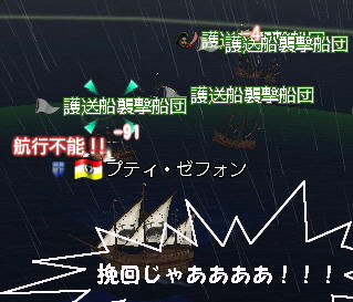 昨日の・・・