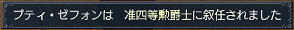わっほぉーーーー＞▽＜