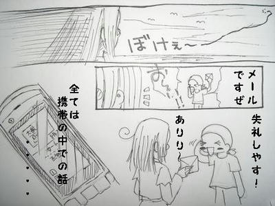 色塗りめん（強制削除）