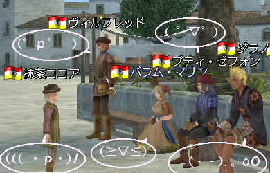 なんの会議？？？ｗ