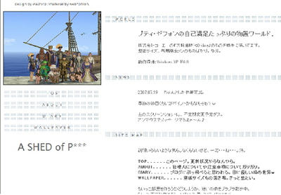 こんなのにしてみたお？ｗ